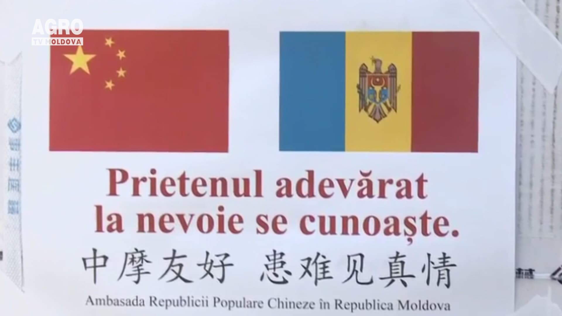 Prietenul la nevoie se cunoaște