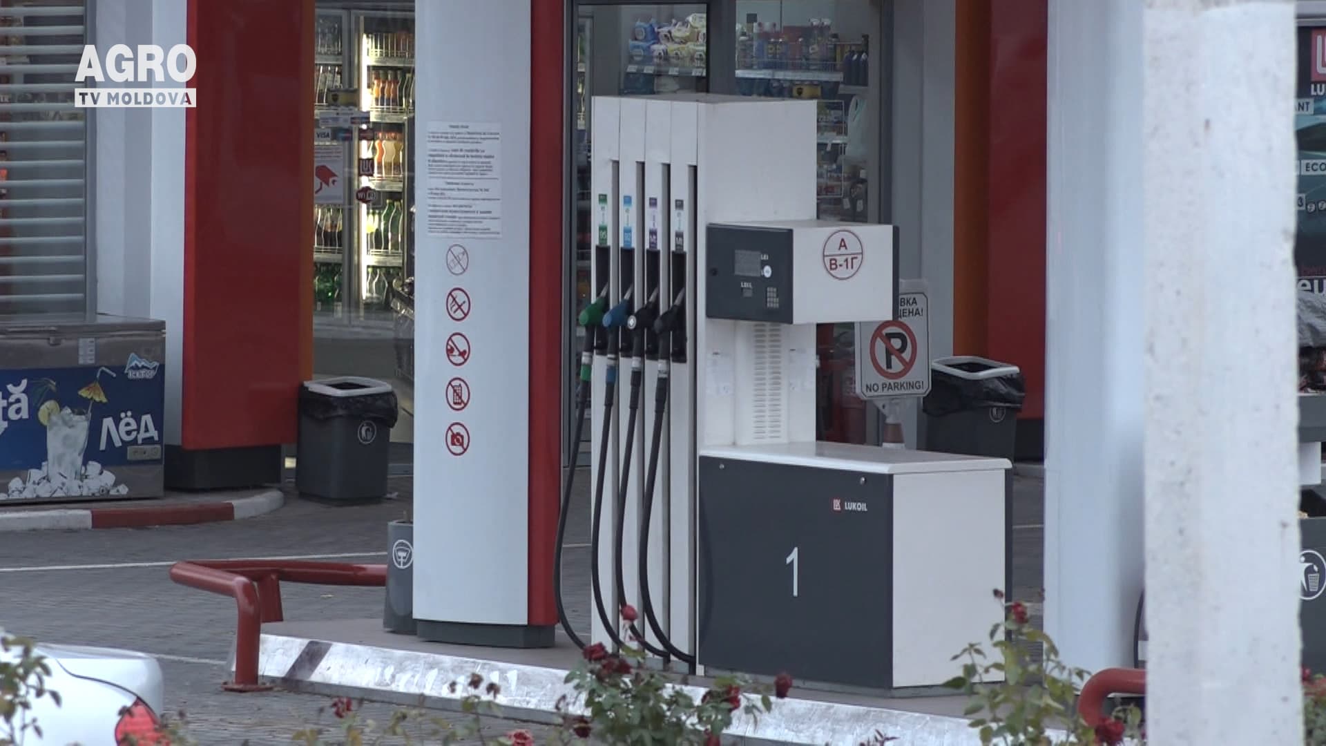 S-au ieftinit carburanții