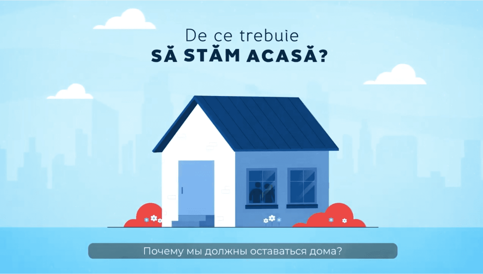 Stăm acasă, salvăm vieți
