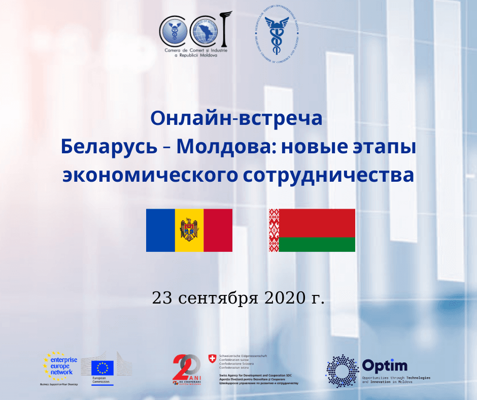 Belarus – Moldova: noi etape de colaborare economică