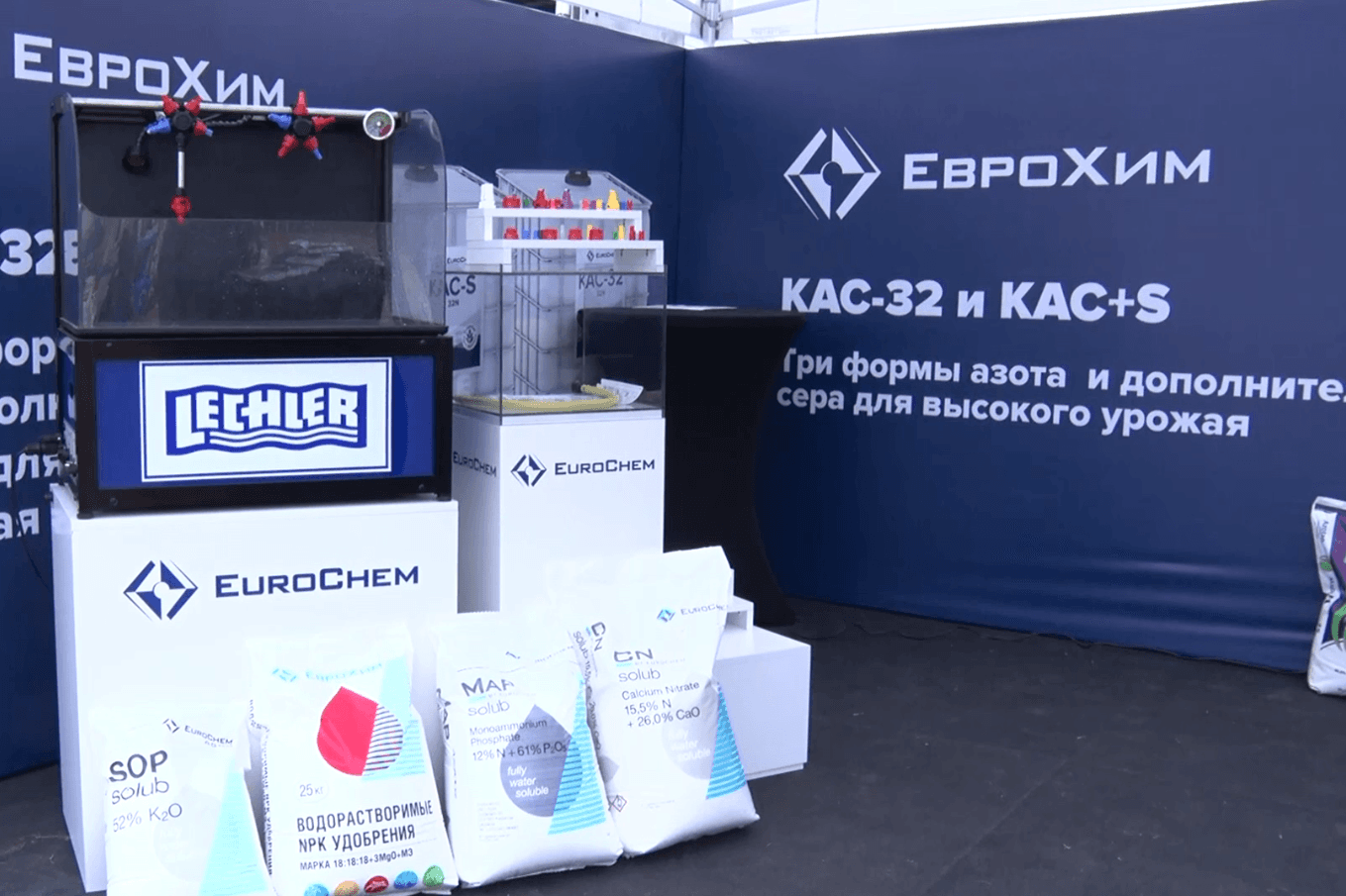 Agrocenter EuroChem – propune soluții necesare agricultorilor!