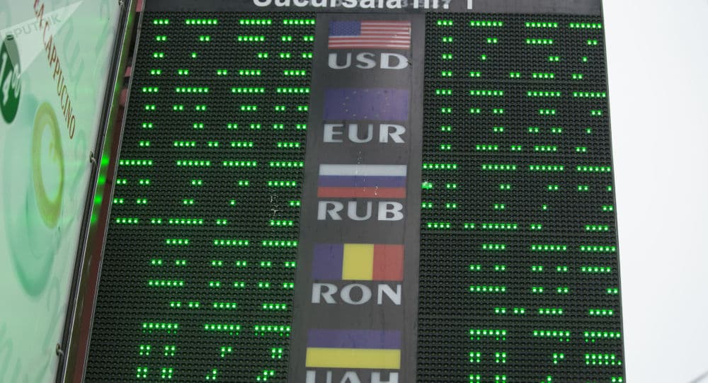Cursul valutar 20.04.2021
