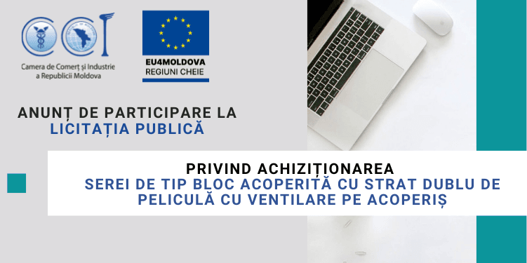 Creșterea legumelor în seră de tip bloc și a sistemului de încălzire pe biomasă