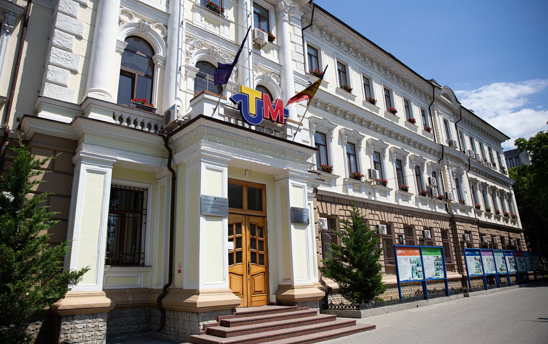 Un nou program de studii lansat în premieră de Universitatea Tehnică din Moldova