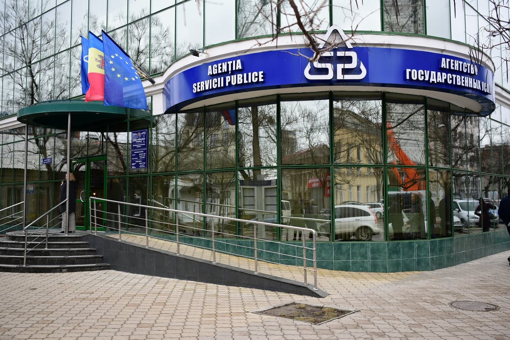 ASP a lansat un nou serviciu. Cetățenii vor putea consulta documentele din arhiva cadastrală