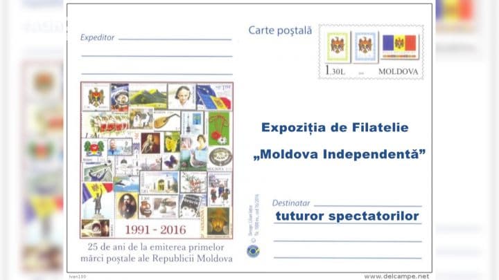 Expoziție de Filatelie „Moldova Independentă”