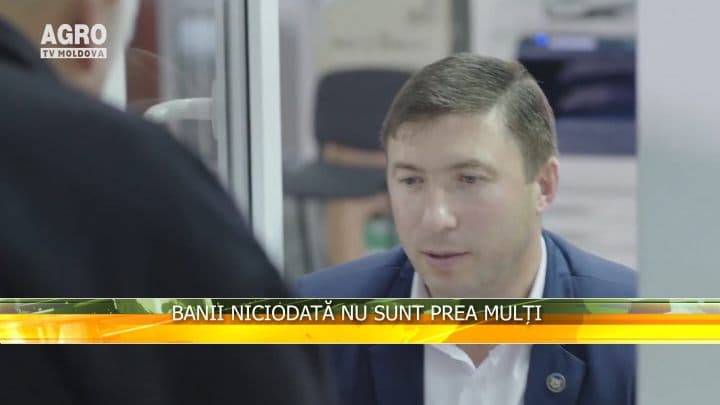 Banii niciodată nu sunt prea mulți