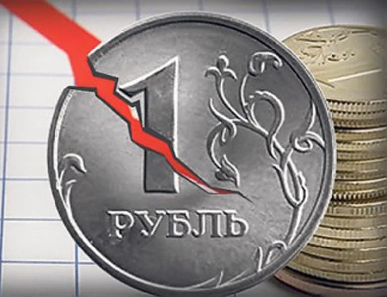 Rubla se prăbuşeşte dramatic în ultimele ore
